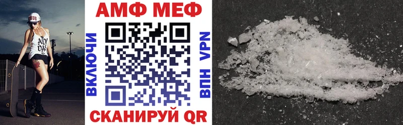 АМФ 98% Ялта
