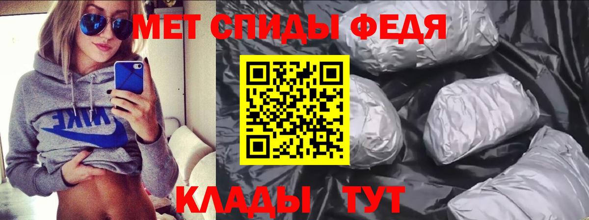 АМФЕТАМИН  Amphetamine VHQ  Вход с VPN  АМФЕТАМИН  Ялта 