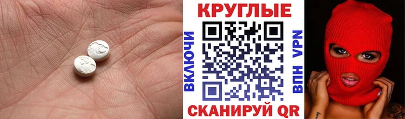 Экстази Дубай  hydra tor  Ялта 