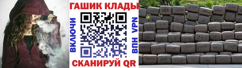 ГАШ 40% ТГК  Ялта 