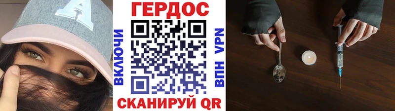 магазин  наркотиков  Ялта  Героин Афган 