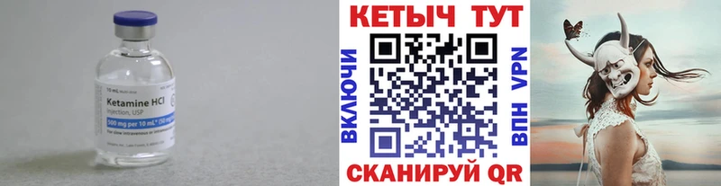 Кетамин VHQ наркошоп Ялта
