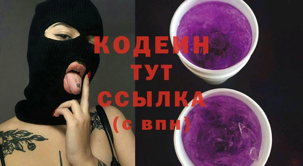 ПСИЛОЦИБИНОВЫЕ ГРИБЫ Абдулино