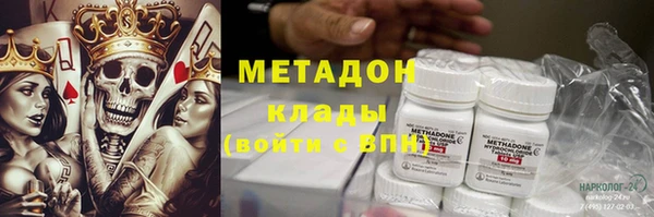 ПСИЛОЦИБИНОВЫЕ ГРИБЫ Абдулино