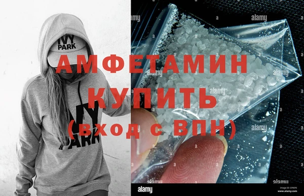 амф Абинск
