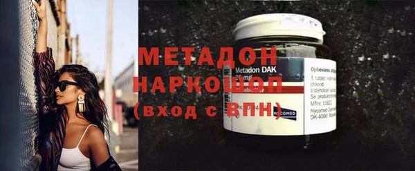 метамфетамин Нязепетровск