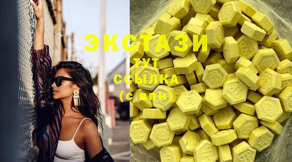 амф Абинск