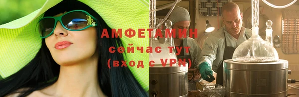 мефедрон мука Абаза