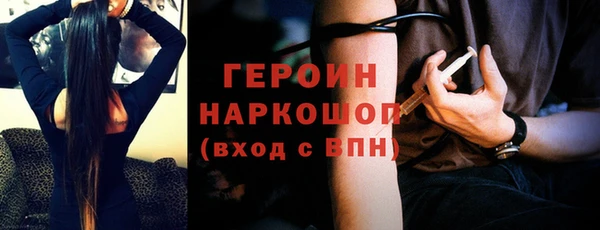 амф Абинск