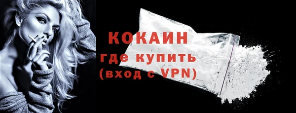 амф Абинск