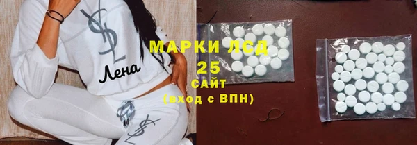 мефедрон мука Абаза
