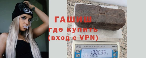 мефедрон мука Абаза