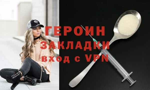 ПСИЛОЦИБИНОВЫЕ ГРИБЫ Абдулино