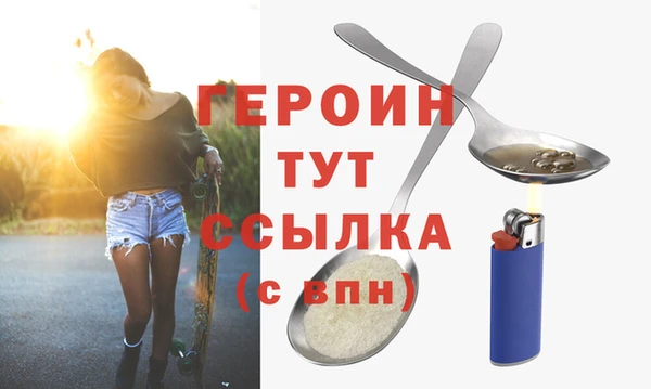 кокаин Алексин