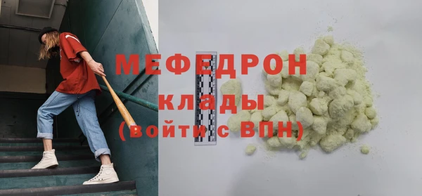 амф Абинск