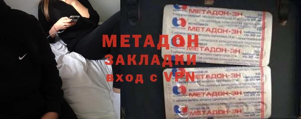ПСИЛОЦИБИНОВЫЕ ГРИБЫ Абдулино