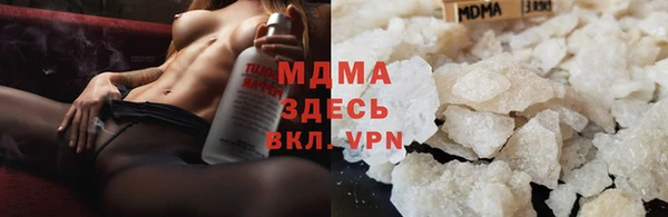 мефедрон мука Абаза