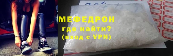 мефедрон мука Абаза