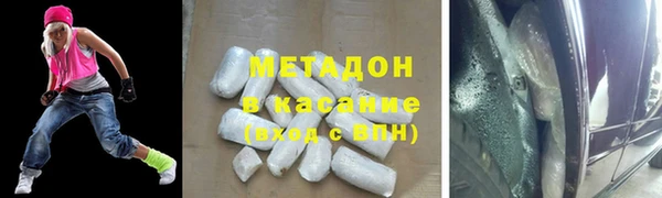 мефедрон мука Абаза