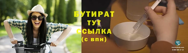 ПСИЛОЦИБИНОВЫЕ ГРИБЫ Абдулино