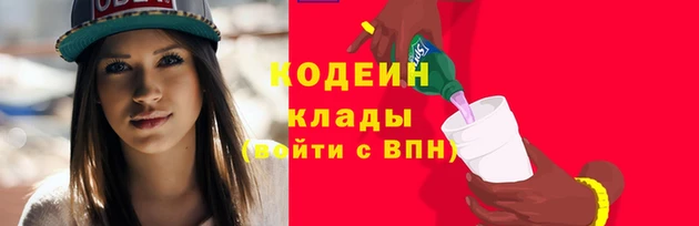 амф Абинск
