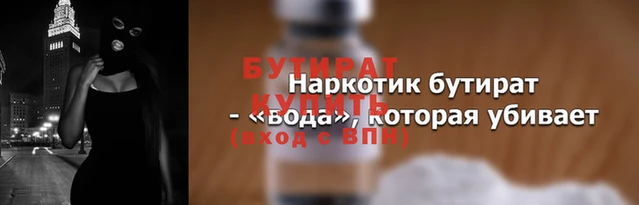 амф Абинск