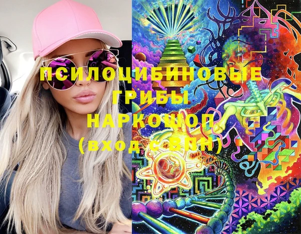 мефедрон мука Абаза