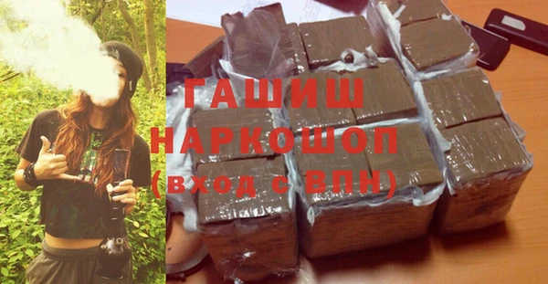 ПСИЛОЦИБИНОВЫЕ ГРИБЫ Абдулино