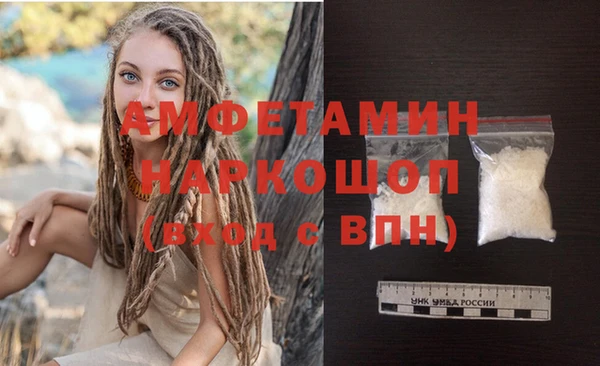 амф Абинск