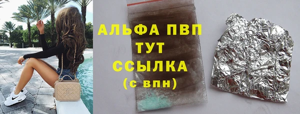 мефедрон мука Абаза