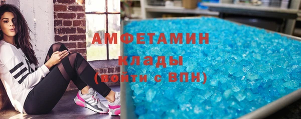 мефедрон мука Абаза