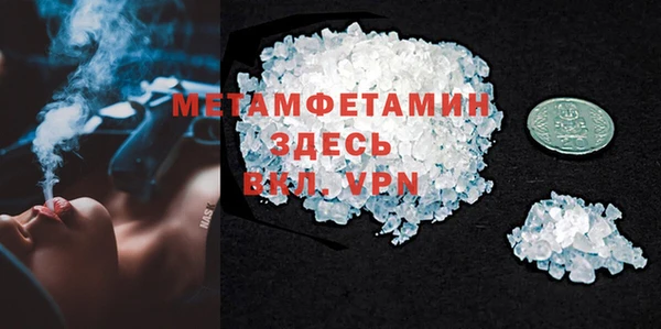 мефедрон мука Абаза