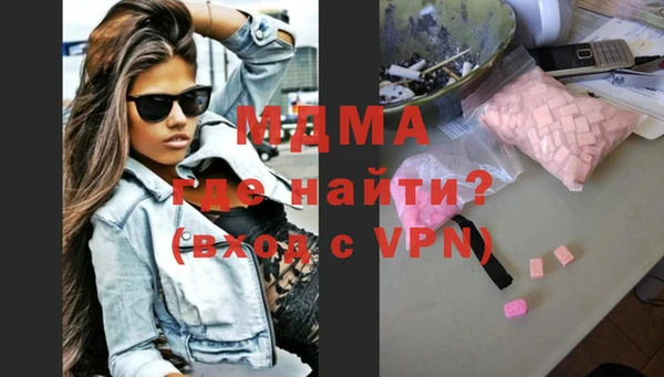 амф Абинск