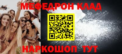 соль ск Пенза