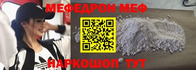 соль ск Пенза