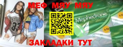 скорость mdpv Первоуральск