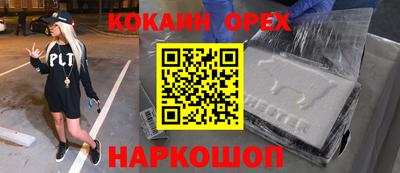 амфетамин Старая Купавна