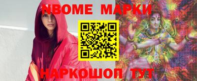ПСИЛОЦИБИНОВЫЕ ГРИБЫ Партизанск