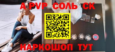 скорость mdpv Первоуральск