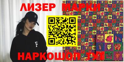 ПСИЛОЦИБИНОВЫЕ ГРИБЫ Партизанск