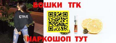 соль ск Пенза
