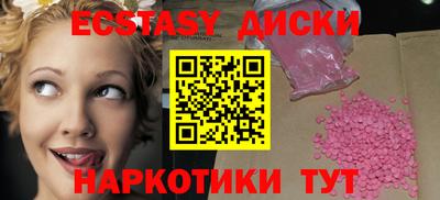 ПСИЛОЦИБИНОВЫЕ ГРИБЫ Партизанск