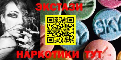 ПСИЛОЦИБИНОВЫЕ ГРИБЫ Партизанск