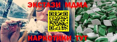соль ск Пенза