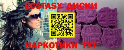 скорость mdpv Первоуральск