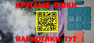 ПСИЛОЦИБИНОВЫЕ ГРИБЫ Партизанск