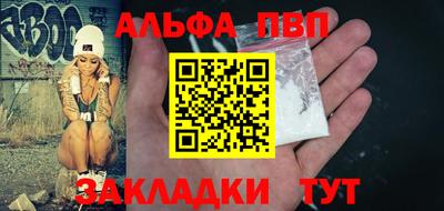 соль ск Пенза