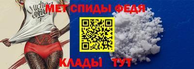 соль ск Пенза