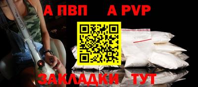ПСИЛОЦИБИНОВЫЕ ГРИБЫ Партизанск