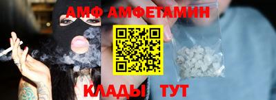 соль ск Пенза
